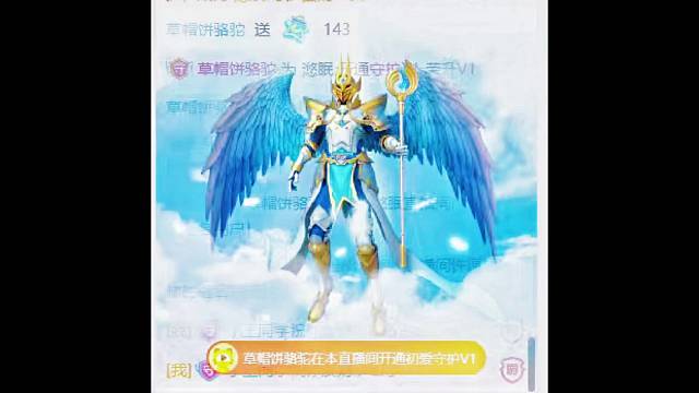 王者荣耀回归主播从0做起的我