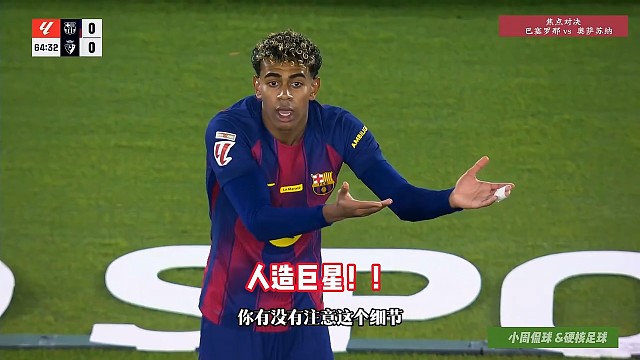 超棒的假动作，你get到了吗？#足球