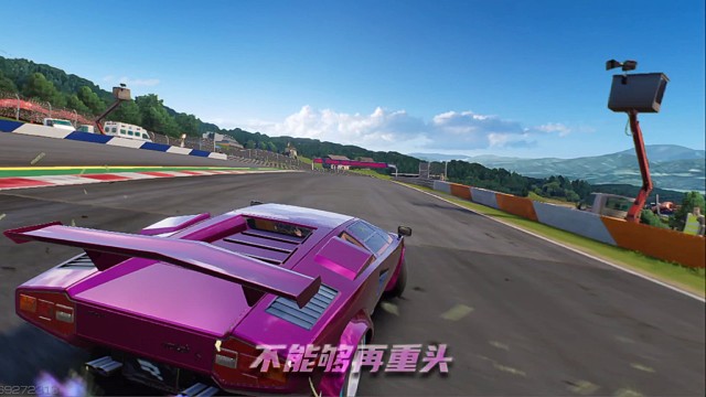 要不从头再来？