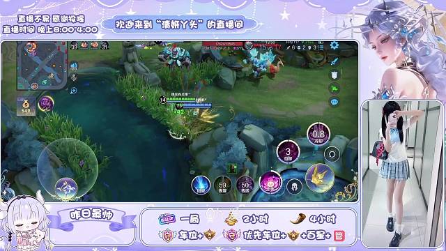 新主播，中辅天花板，有位置