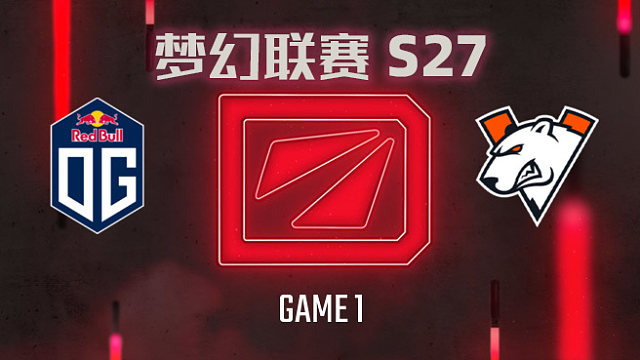 【回放】梦幻联赛S27瑞士轮 OG vs VP-1
