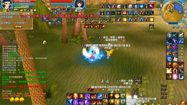 圣御神沙漠激战视频