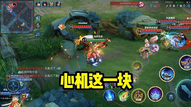 对抗路心机这一块