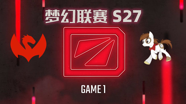 【回放】梦幻联赛S27瑞士轮 Amaru vs Pipsqueak4-1