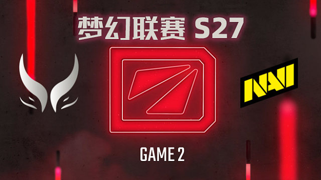 【回放】梦幻联赛S27瑞士轮 XG vs NAVI-2