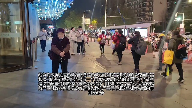 战争与经济-航海帆TⅤ#腐败#资源与分配#经济