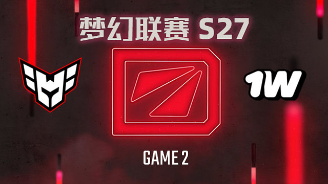 【回放】梦幻联赛S27瑞士轮 Heroic vs 1win-2