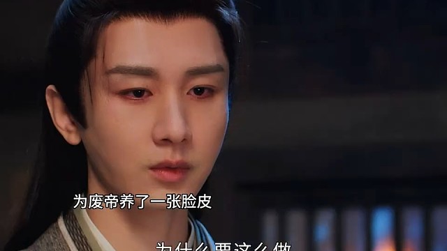 谢淮安为废帝换脸，没想到他却这样做，彻底惹怒了谢淮安