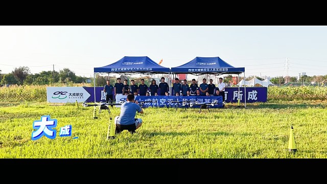 选择正确的机构就业再也不是难题 #大成航空 #无人机 #低空经济