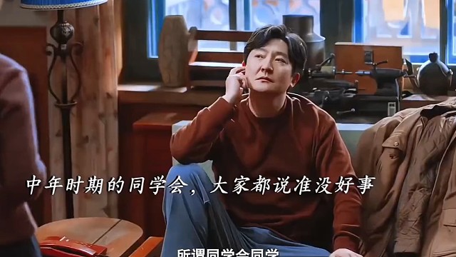 这剧本是郭京飞编写的吧！简直笑到肚子疼！#老舅