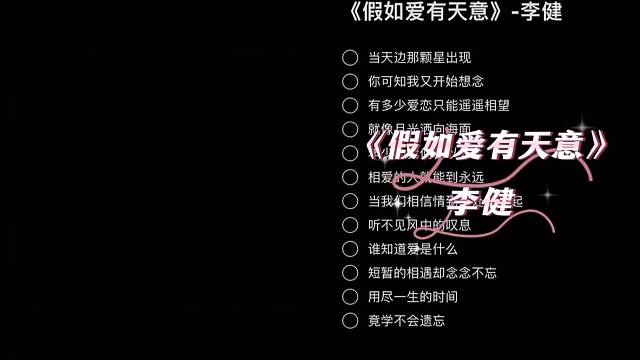 听不见风中的叹息