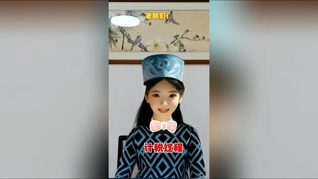 出租铺面的房产税计税过程讲解 #房产税 #楼市 #财经