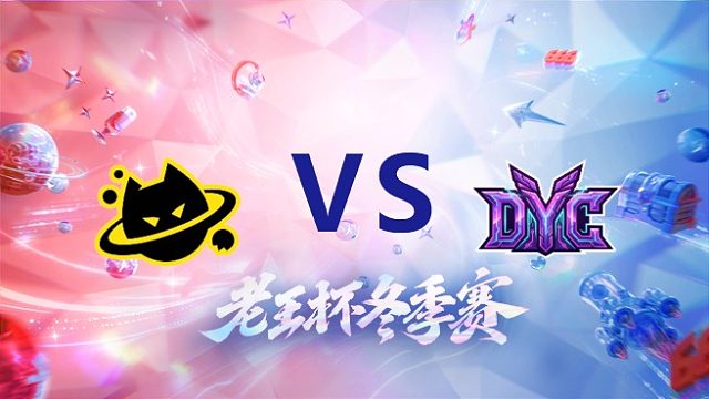 iQOO队 vs 冲酱队_2_老王杯冬季赛