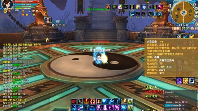 圣绝玄vs天劫上分记