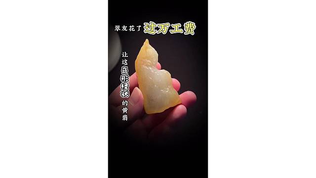 齐天大圣孙悟空玉不琢不成器