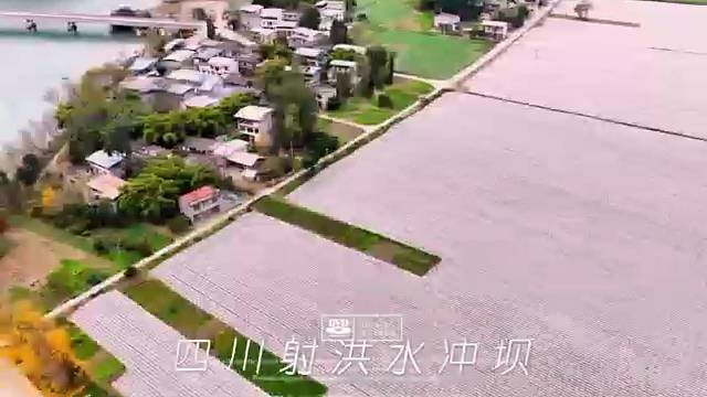 四川射洪金华水冲坝