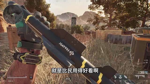 美美呀，鼠鼠得吃400万