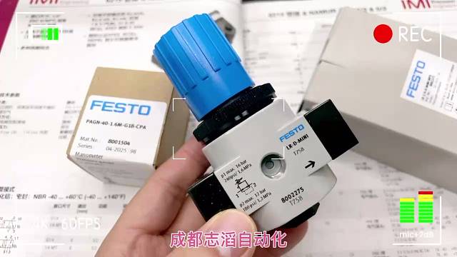 LR-1/4-D-MINI-MPA德国费斯托减压阀FESTO气源处理订货号8002275-IMI埃迈