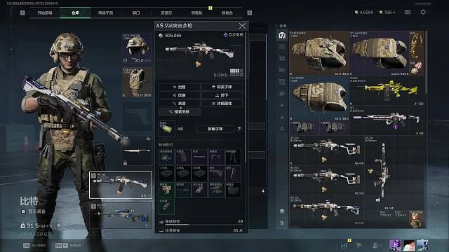 聆听我破碎的心灵