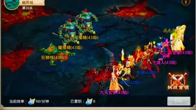 问道手游：轻易让你通关（教程来了）