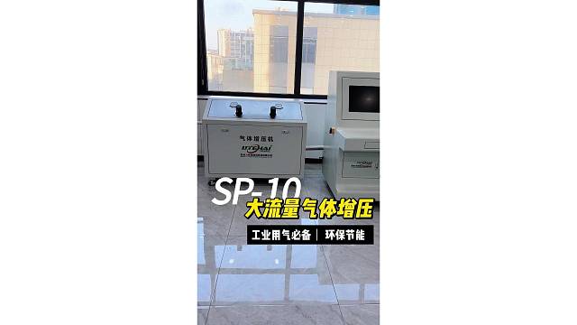 大流量气体增压 工业用气必备