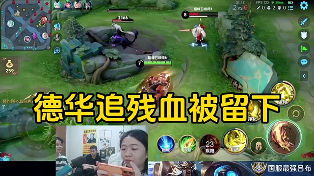 德华玩关羽追残血夏洛特，奋力追到塔下又被留下了！