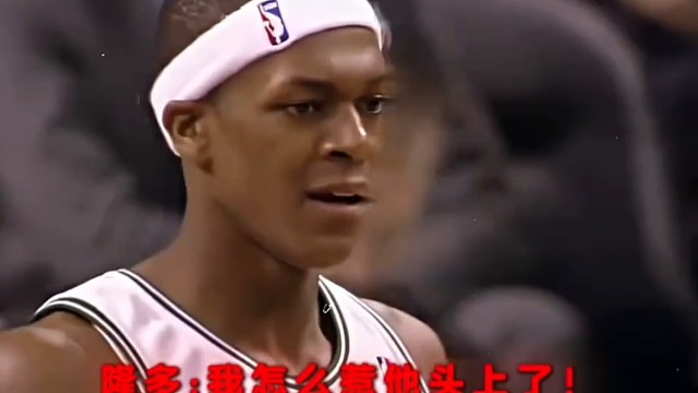 科比怒指隆多名场面”#篮球