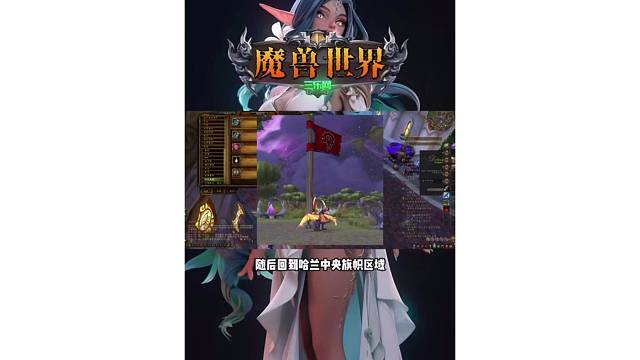 魔兽世界 通刷