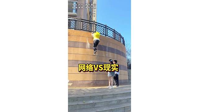 现实中的外卖员vs网络上的外卖员