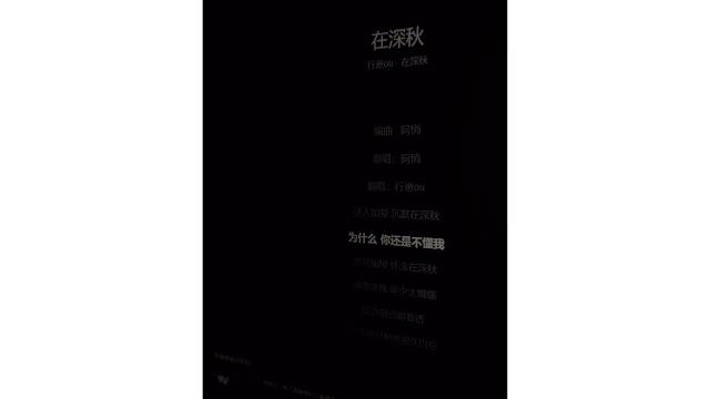 为什么你还是不懂我～～