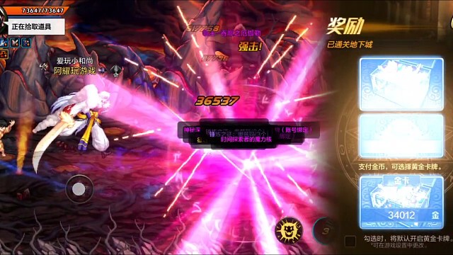 家人们，谁懂通关看动画的感受啊？ #DNF手游 #DNF手游激励计划 #DNF手游装备升级