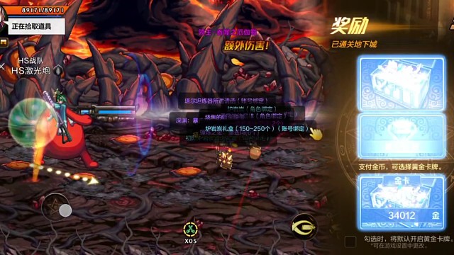 打深渊捡不了装备，别再傻等他翻牌了#DNF手游 #DNF手游激励计划 #DNF手游装备升级