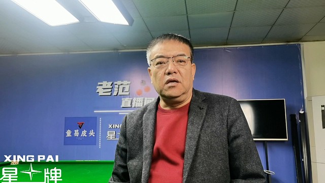 五加一晋级十六强