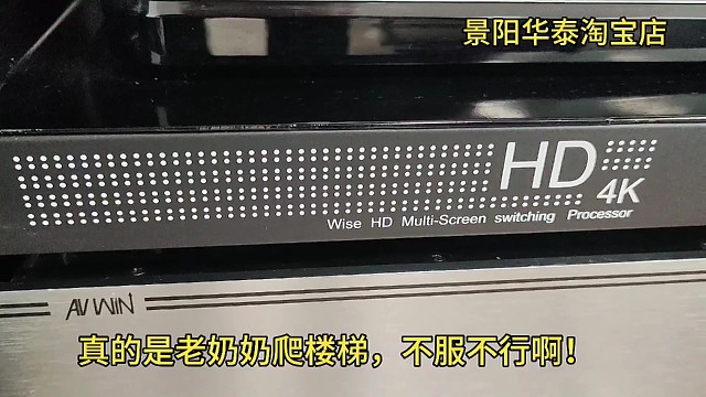 一台电脑多画面显示应用方案，
智慧AI多功能拼接处理器。