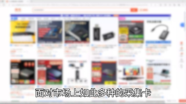 新手直播看过来