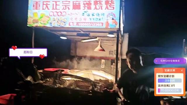 重庆老板顺口溜