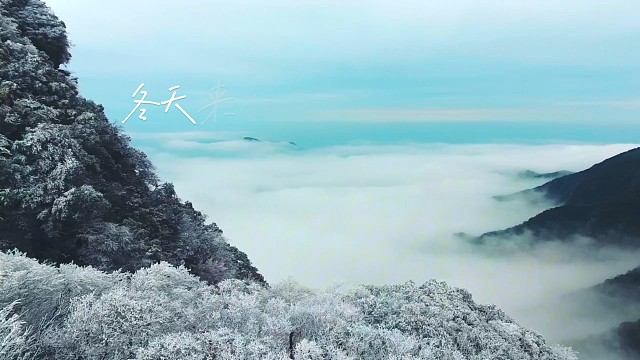 高空俯瞰洁白的美——雪#航拍 #大成航空 #无人机