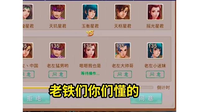 问道手游：重金请刷塔