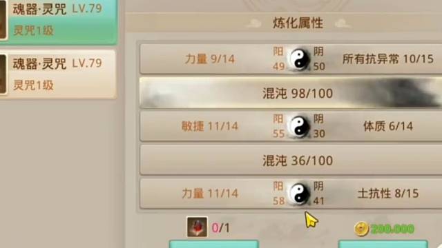 问道手游：老铁们见证奇迹的时候来了