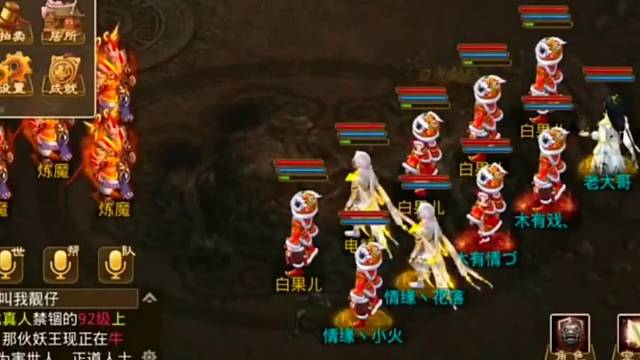 问道手游：做一套高速90级火套