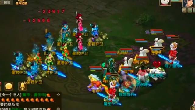 问道手游：这个星有想法