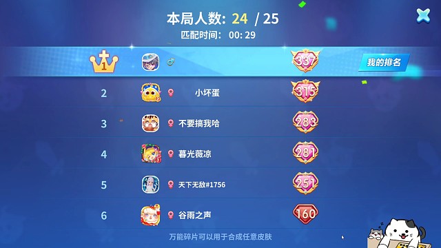 蛇蛇争霸  这些黑人都不会玩蛇  哈哈㇏