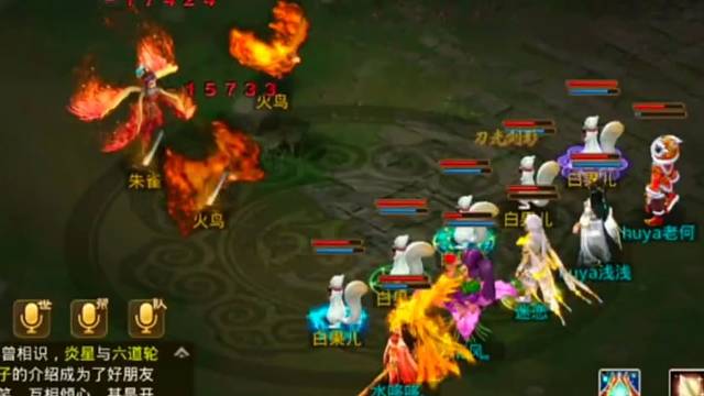 问道手游：两天到达70级