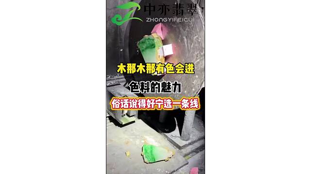 机器一响，黄金万两，玉不琢不成器！