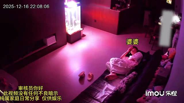 婆婆：我在不吭一声，等会该脱衣服了。