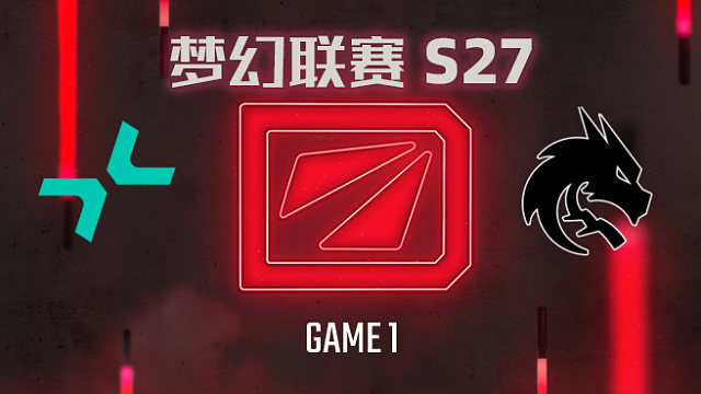 【回放】梦幻联赛S27淘汰赛 PARI vs Spirit-1