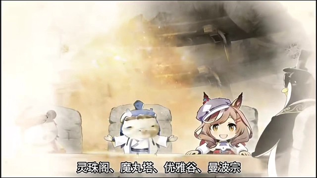 斗破苍穹之哈基米联盟