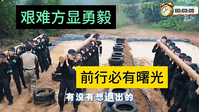 所有逆袭都是有备而来