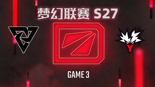 【回放】梦幻联赛S27淘汰赛 Tundra vs Yandex-3