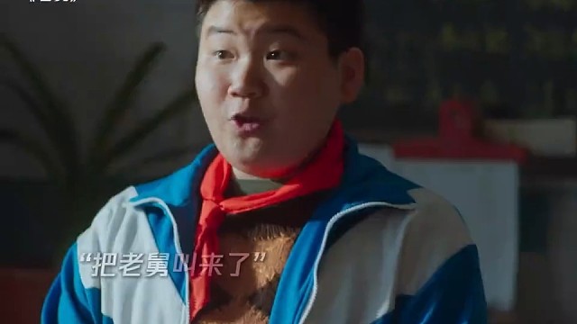 老舅：笑疯！上一秒老师有多桀骜不驯，下一秒就有多和蔼可亲！